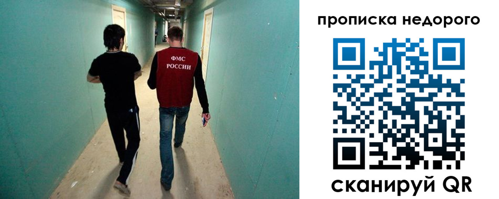 прописка поиск в Хилке